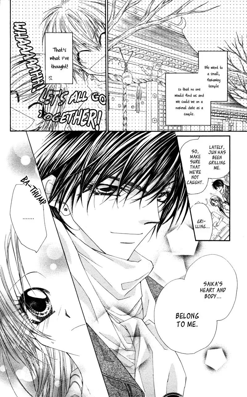 Lovey Dovey Chapter 13 12